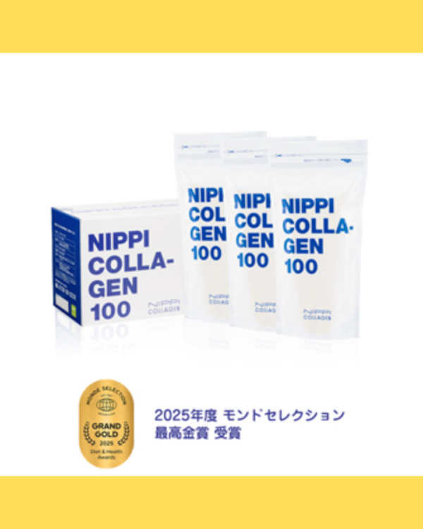 日本版|NIPPI COLLAGEN 100