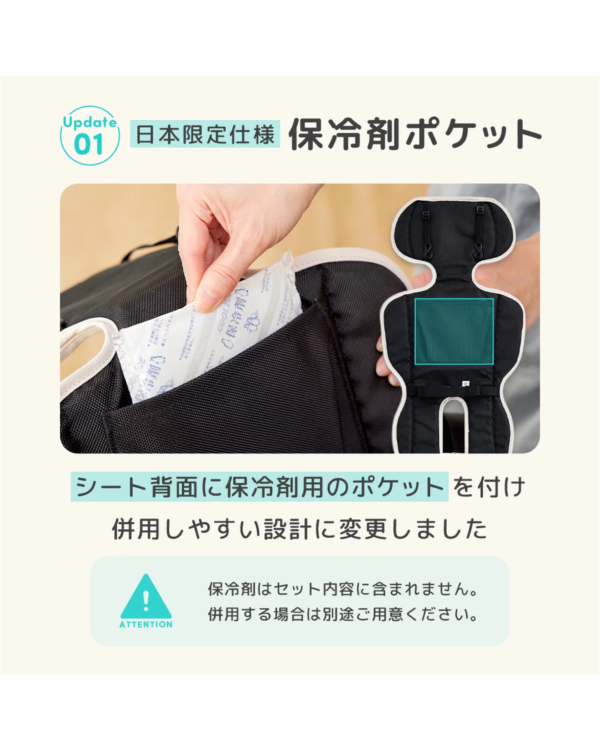 Poled AirLuv 4+ Plus 風扇嬰兒車座墊