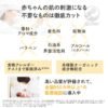 嬰兒全身沐浴泡泡-2607290001