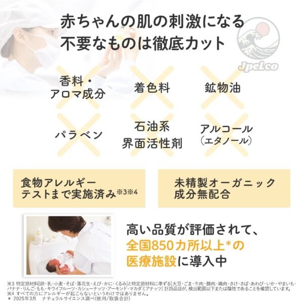 嬰兒全身沐浴泡泡-2607290001