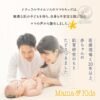 嬰兒嘴周防護隔離霜-2607280001