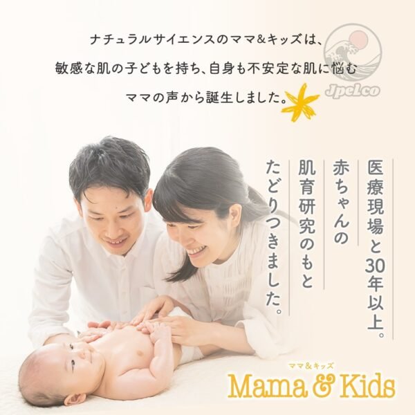 嬰兒嘴周防護隔離霜-2607280001