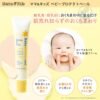 嬰兒嘴周防護隔離霜-2607280001