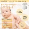 嬰兒保濕滋潤乳霜-2607280012