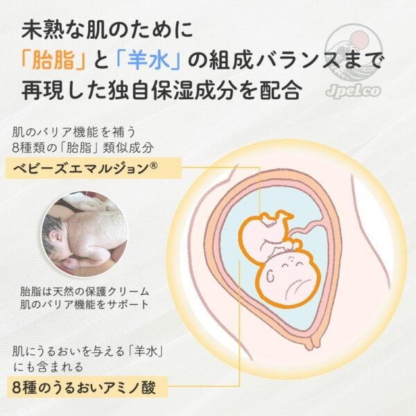 嬰兒保濕滋潤乳霜-2607280012