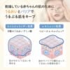 嬰兒保濕滋潤乳霜-2607280012